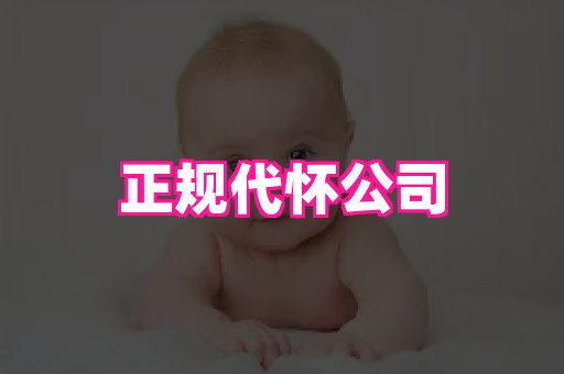 潍坊助孕网 4